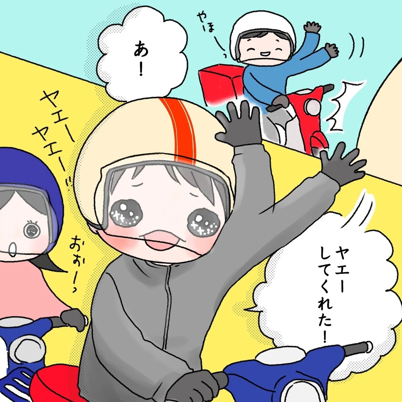 ひとコマ漫画 19年5月6日 ヤエーに感激の夫 伊都佐知子 Note