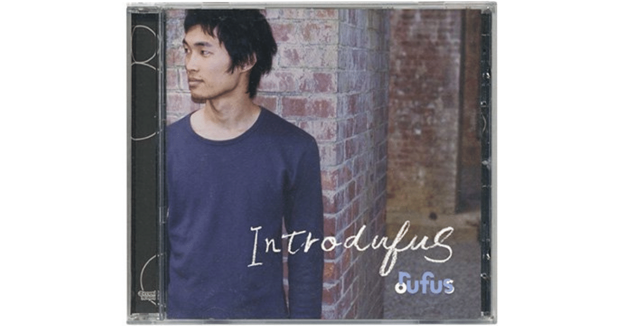 rufus『Introdufus』リリース20周年を迎えて|Shuhei Ueda / Rufus