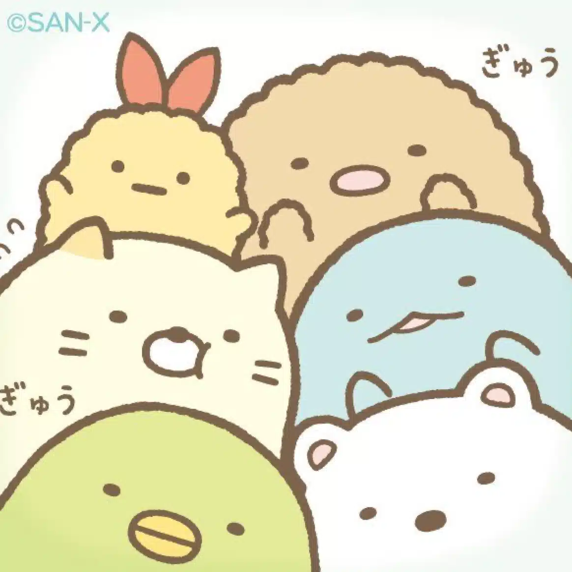 あず
