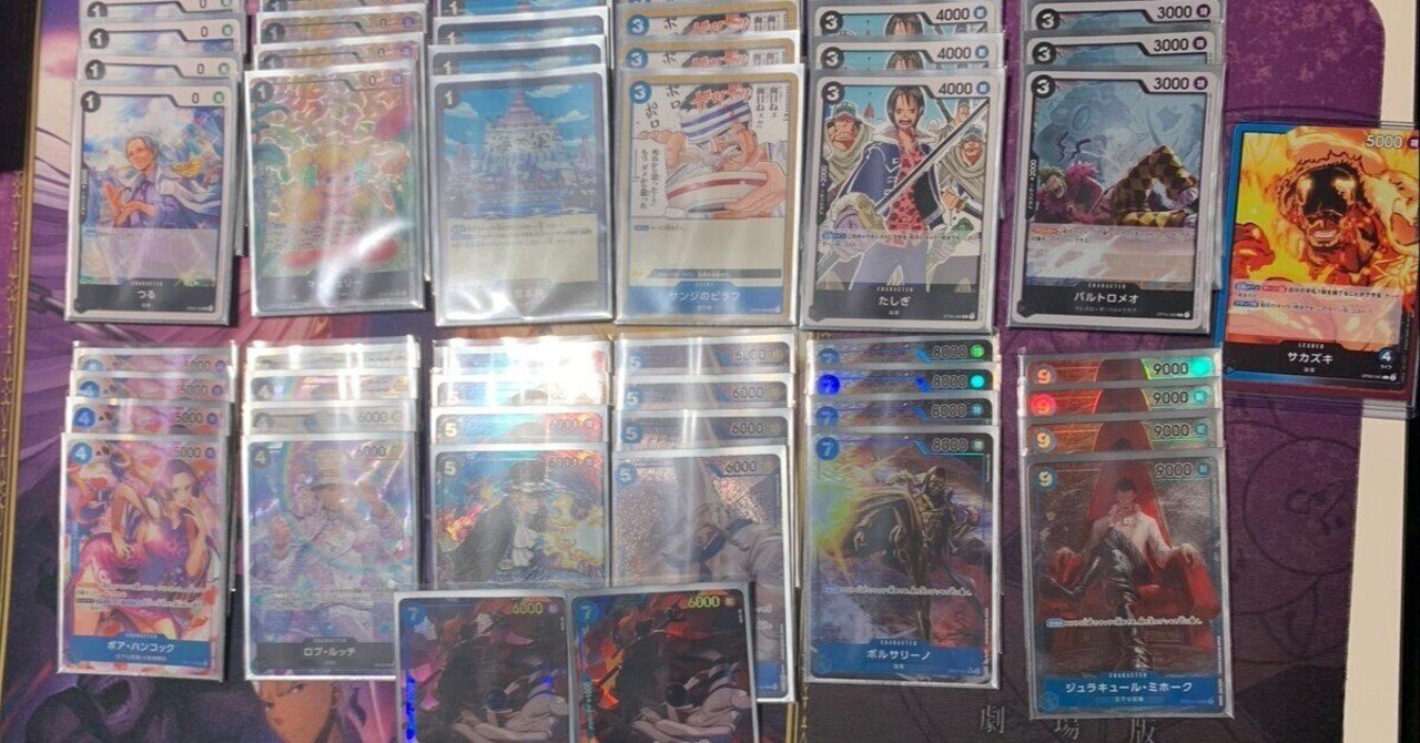 チーム戦6－0優勝 青黒サカズキ 「新時代の主役」｜シンジ