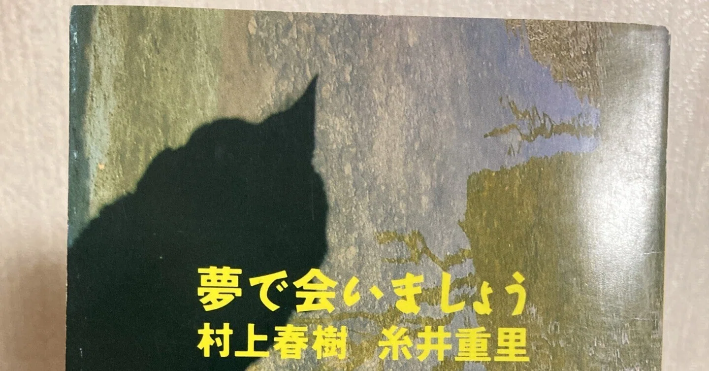 パン（パン屋襲撃）】｜「パン屋再襲撃」の元の話を知りたくて文庫本を