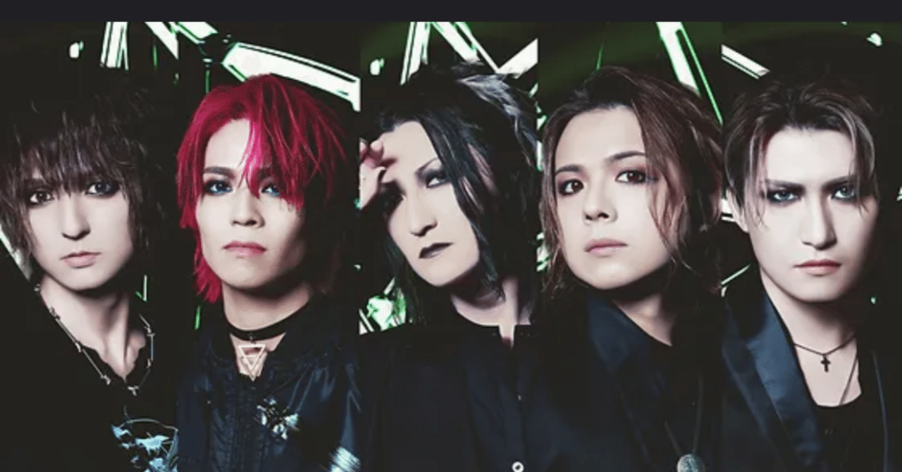 V系って知ってる？》摩天楼オペラ｜真北お