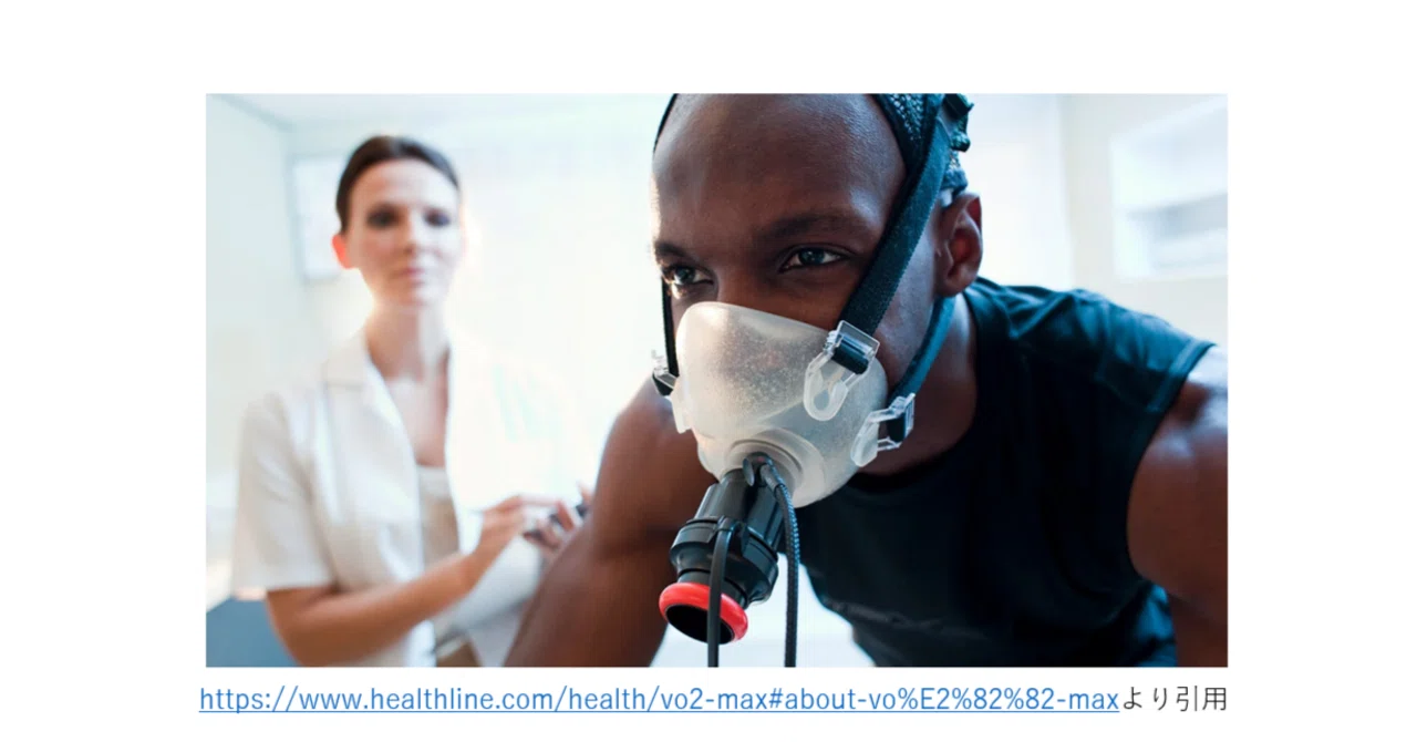 VO2max（最大酸素摂取量）について①｜KAWASAKI