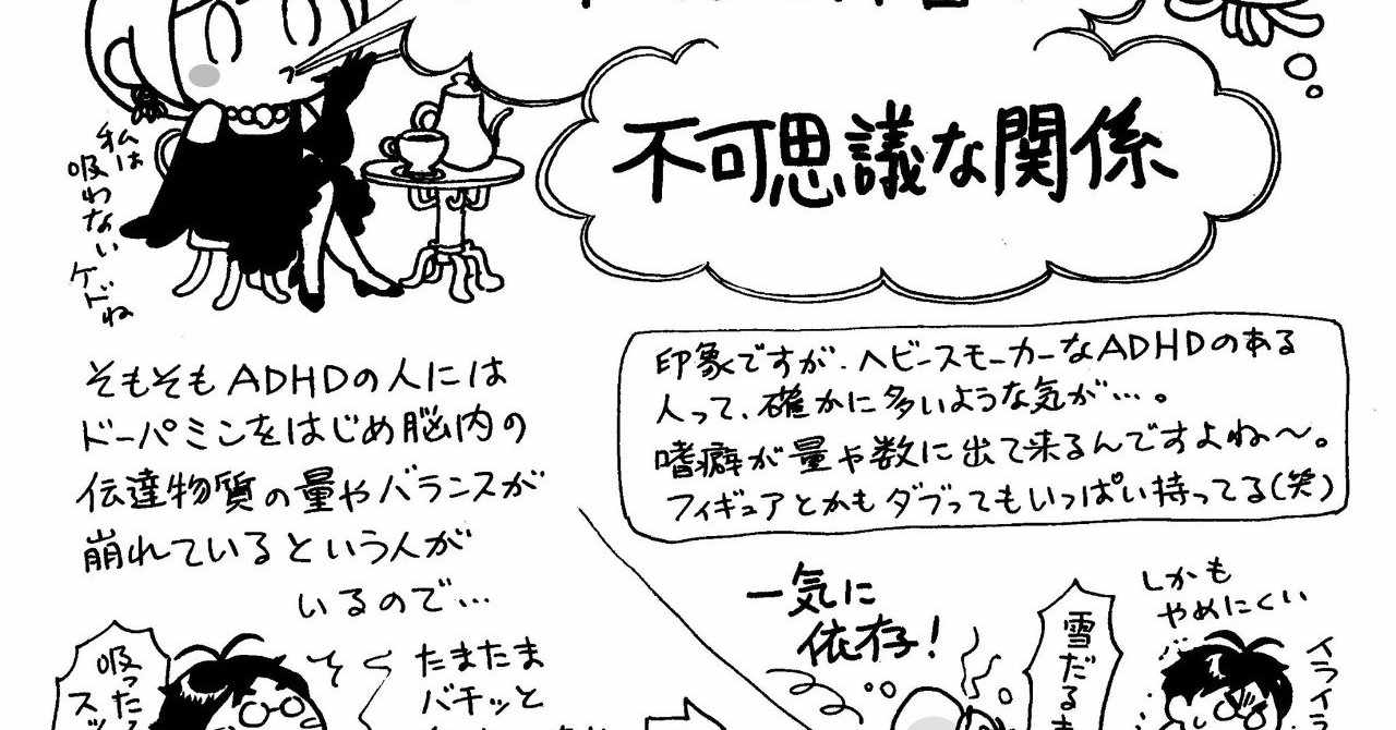 ボクの彼女は発達障害 の新着タグ記事一覧 Note つくる つながる とどける
