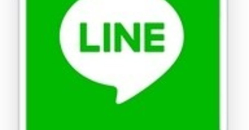 Lineでモテる最強の方法論 Takahiro Hasegawa はっせー Note