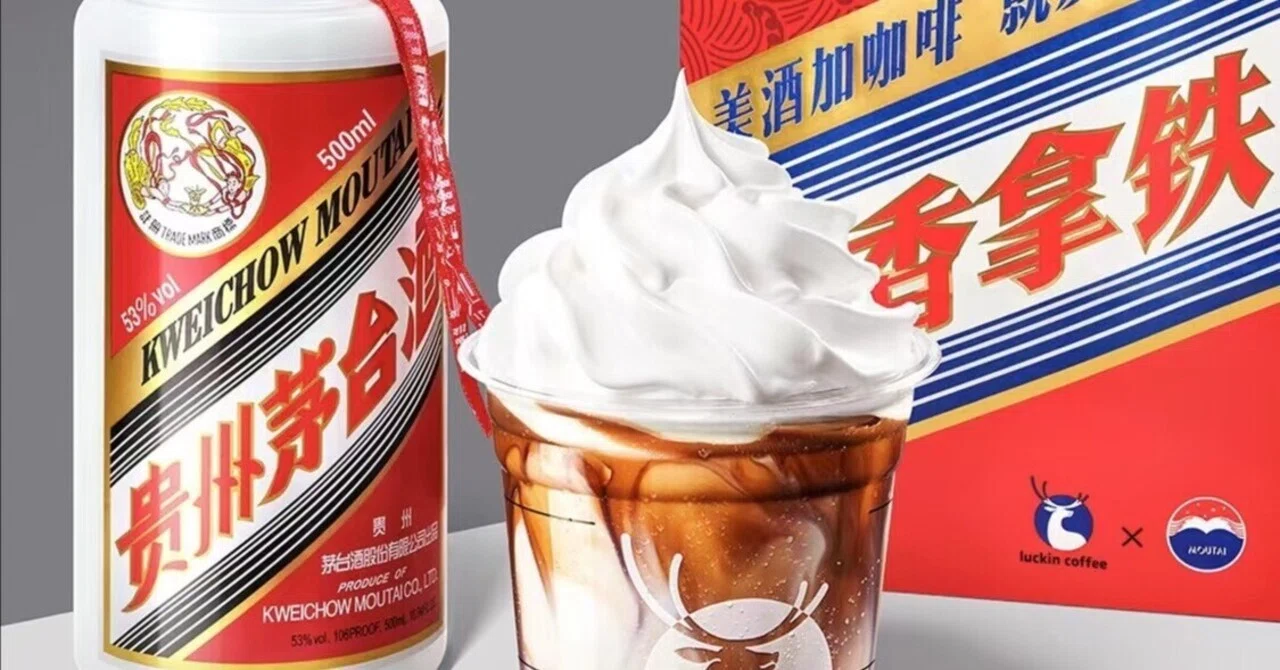 中国 高級白酒「茅台」とラッキンコーヒーがコラボ！！｜中国 KEMBO