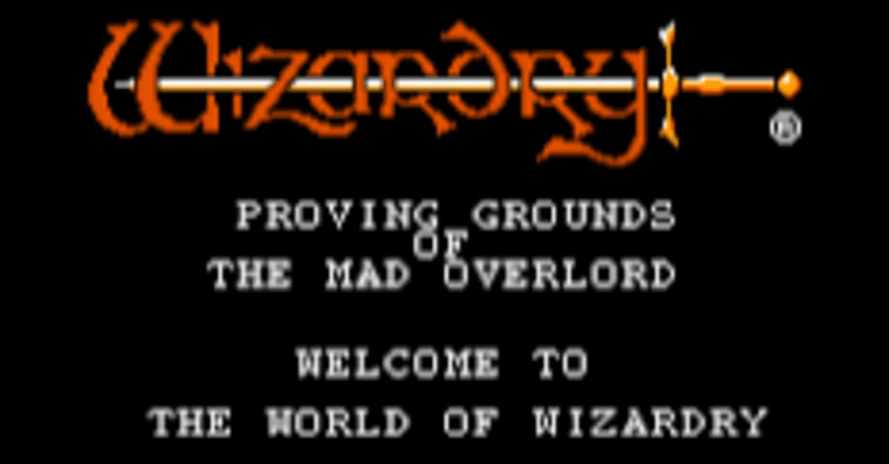 WIZARDRY ウィザードリィ 狂王の試練場　限定版 【新品、未開封】 FC版「ウィザードリィ 狂王の試練場」レビュー「ゲームで感動した時