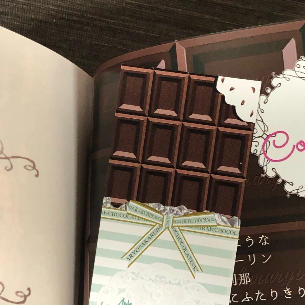 同人誌の装丁まとめ｜ふらみんちゃん
