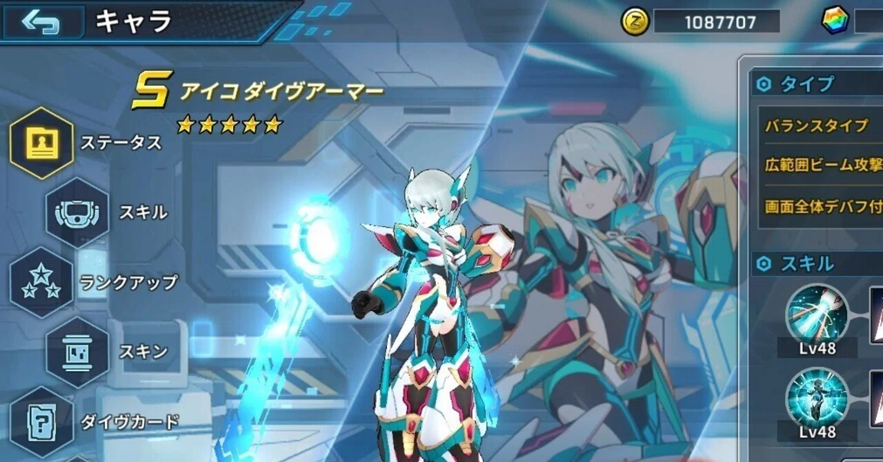 ロックマンX DiVE オフライン 続き＋ヤコブ編｜凰聖