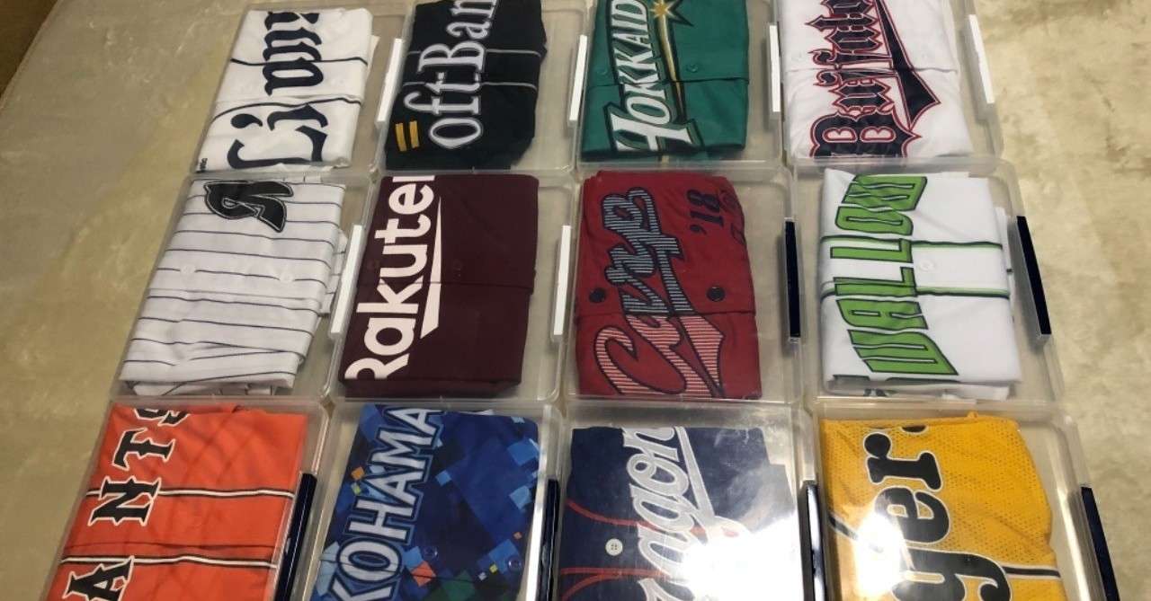 12球団のユニホームが揃った ククルクルル Note