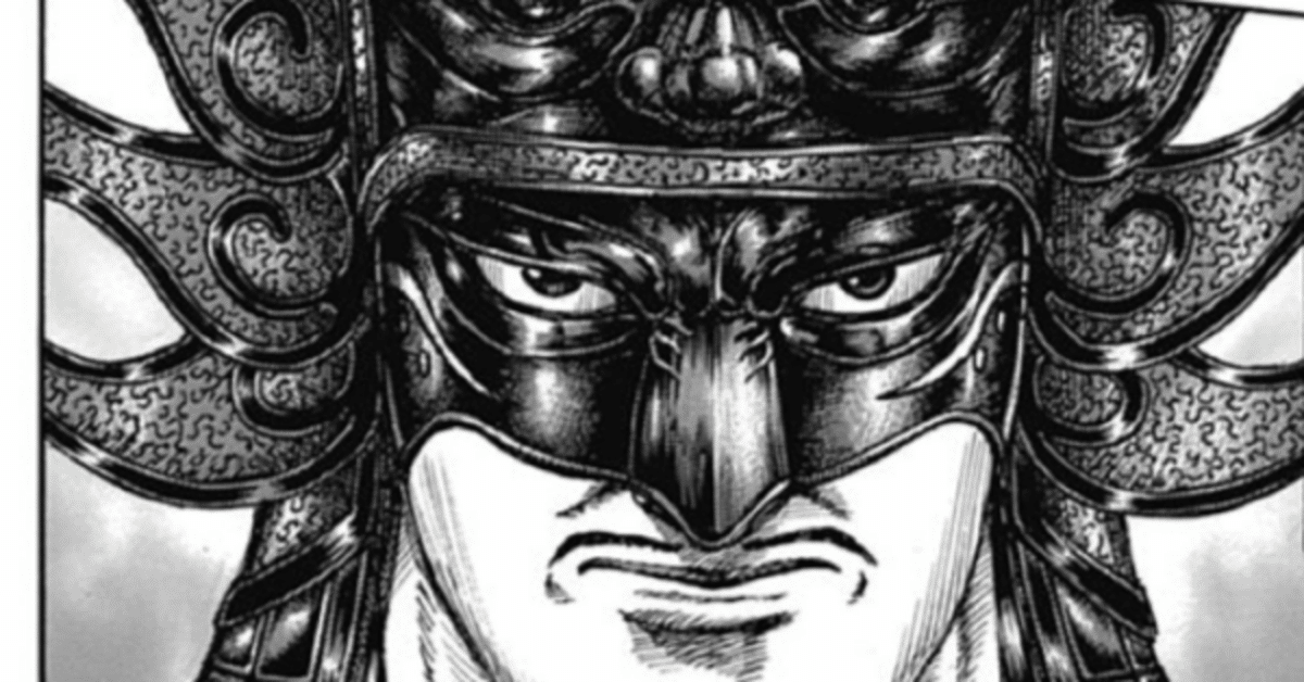 キングダム】王翦が仮面を付ける理由【考察】｜エパ次郎