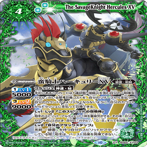 4926バトルスピリッツ ［白黒幻奏］ノアフルール シークレット 3枚