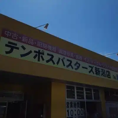 テンポス新潟店
