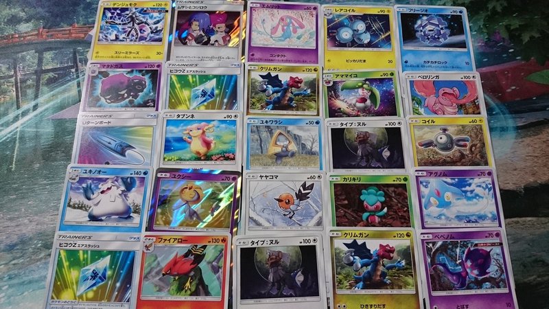 スカイレジェンド ようやくパック開封しました Team Tokiwa チームトキワ Note