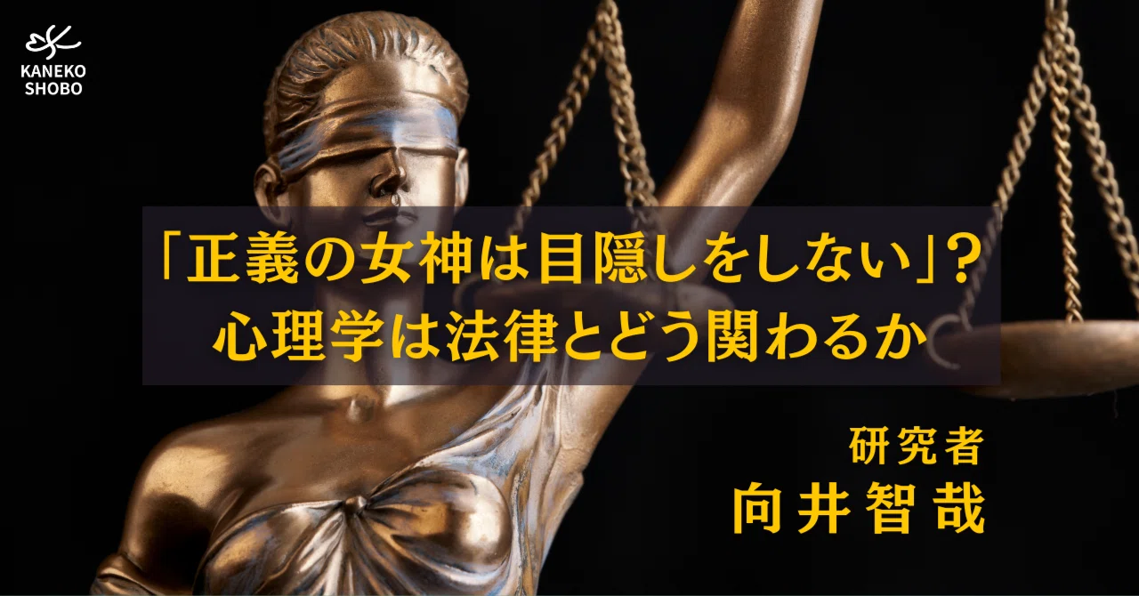 最高裁判所 正義像 裁判のシンボル 正義の女神のブロンズ像 福岡春日店