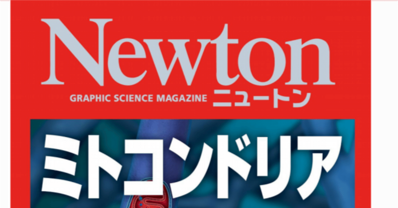 アキノリオ ミトコンドリアの力 アキノリオ Newミトコンドリアのちから ジャー容器 コエンザイム