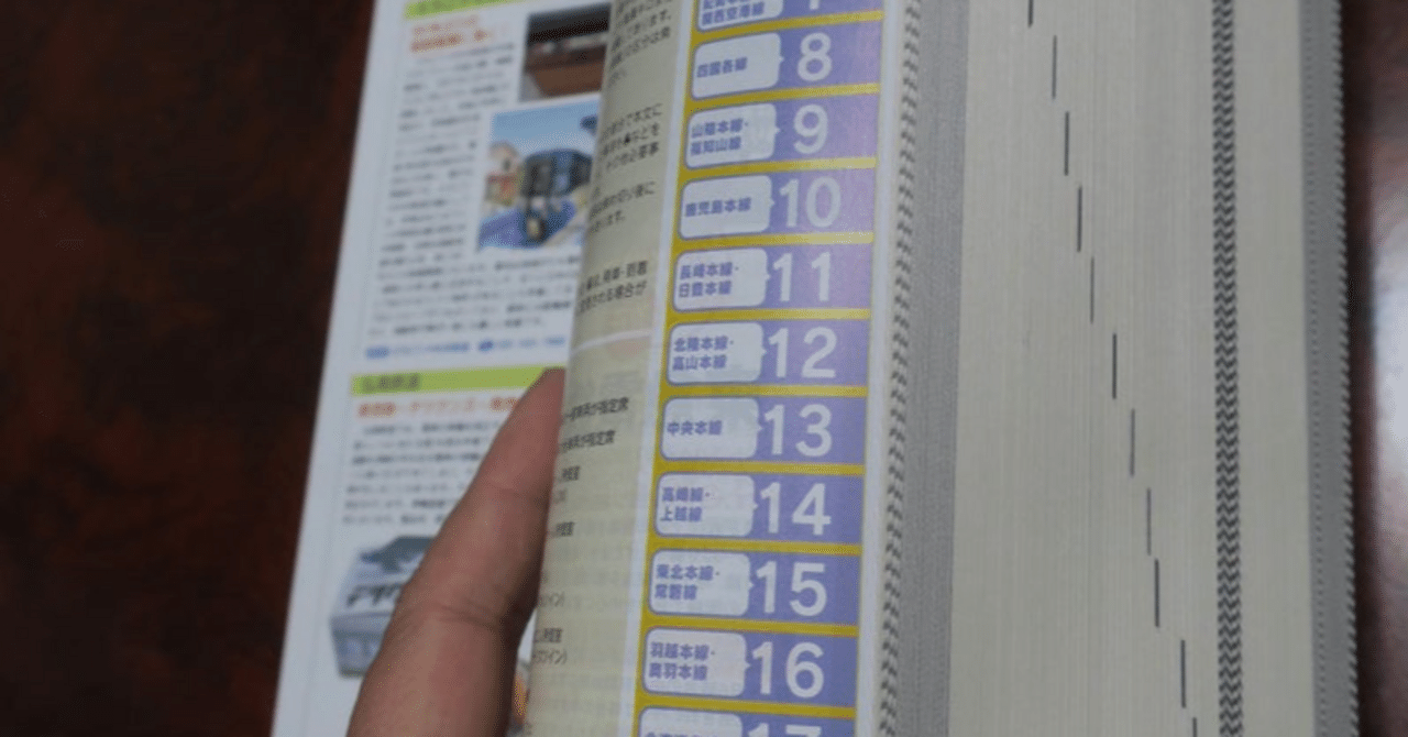 平成36年は令和何年 |夢遊庵一楽