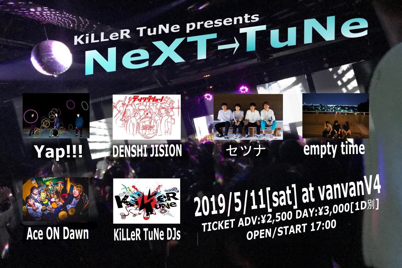 長いけど】NeXT→TuNeについて【読んでね】｜hiRoki