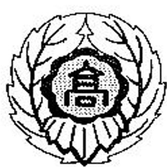 新潟県立柏崎常盤高等学校の2025年の記事