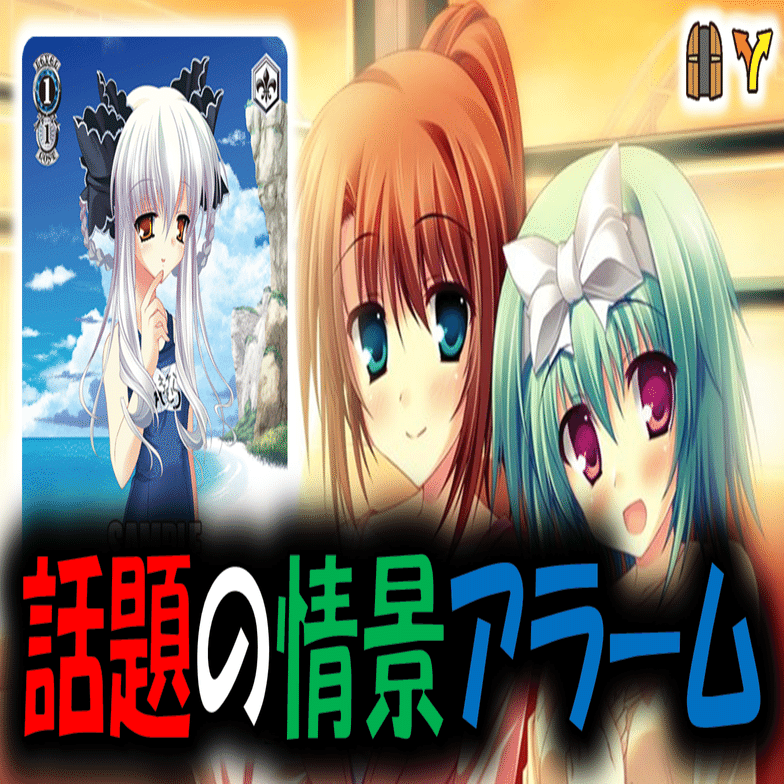 流行？のコンボデッキを自分でも考えてみた！D.C.枝扉【構築記事】｜しむ