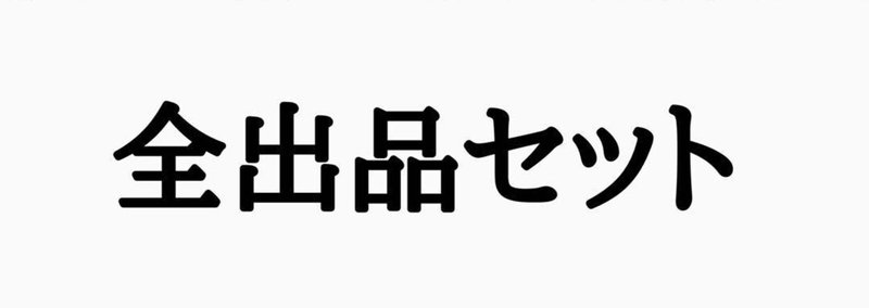 【司法試験合格者から喜びの声続々！】 CLAYテキスト・一部を除く全出品セット 慶應ロー首席・予備試験・司法試験合格者作成】CLAYテキスト 全