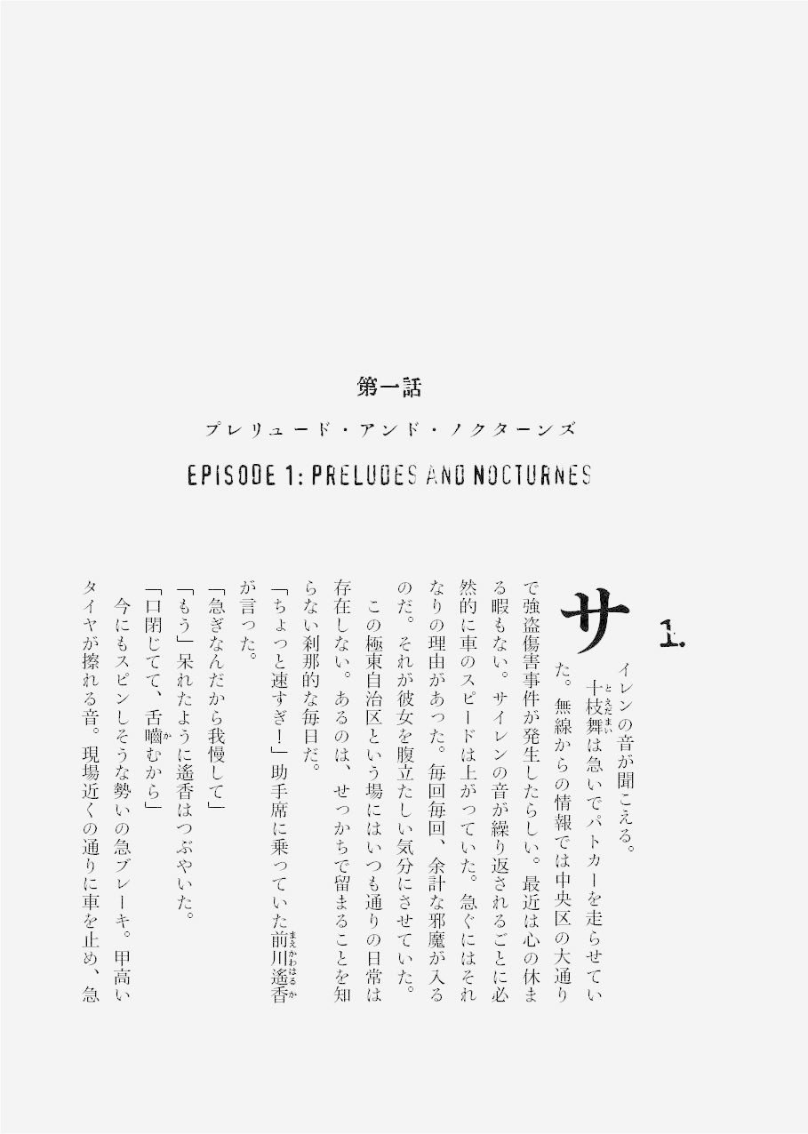 それでもやっぱり本が好き （①ペーパーバック）｜しーざー aka