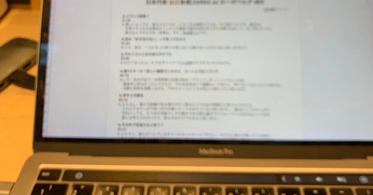 見出し画像