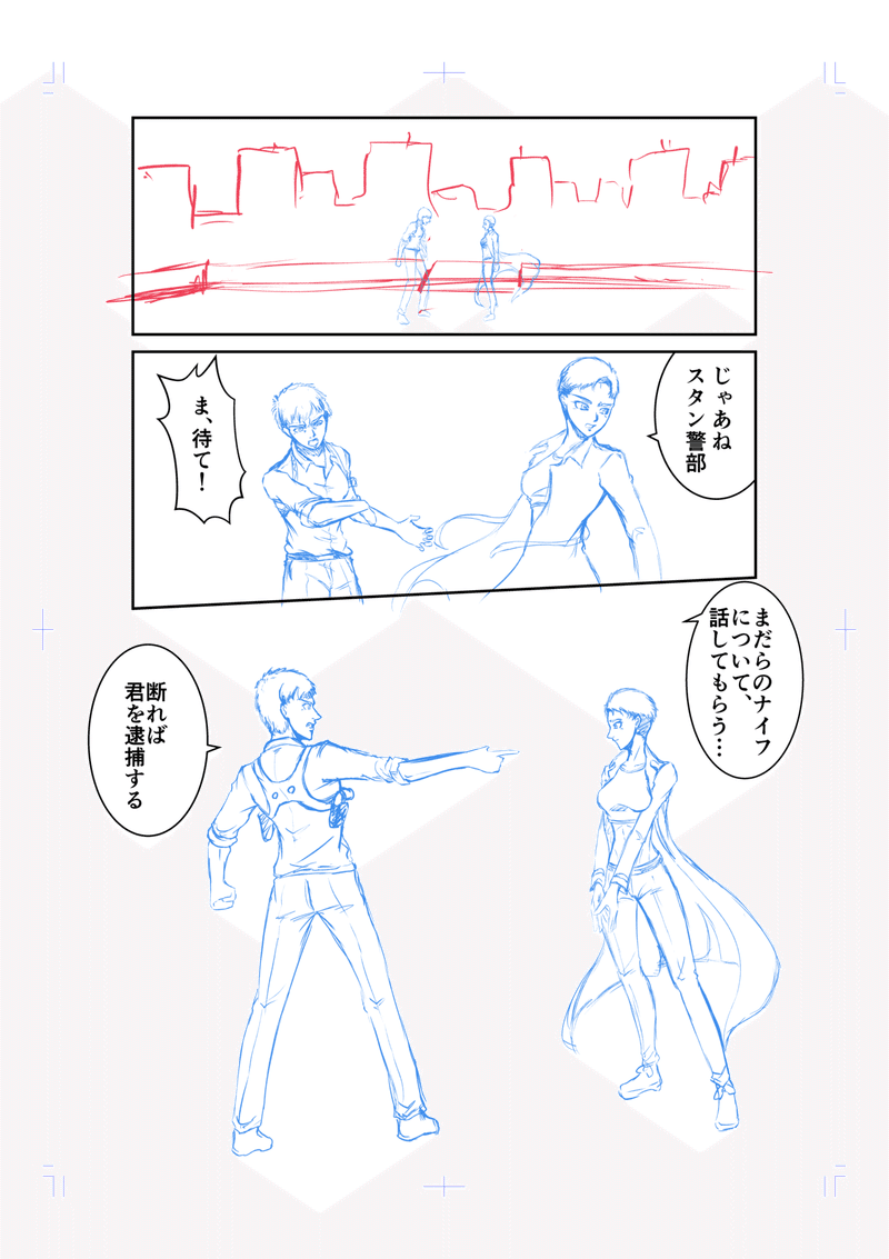 漫画の製作時間 漫画描くのって大変 タジ Note 漫画の製作時間 漫画描くのって大変 タジ Note