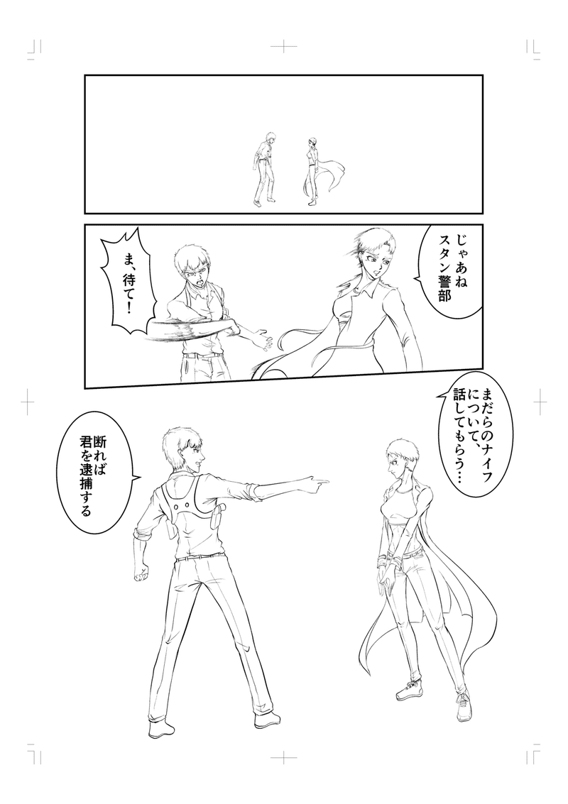 漫画の製作時間 漫画描くのって大変 タジ Note 漫画の製作時間 漫画描くのって大変 タジ Note