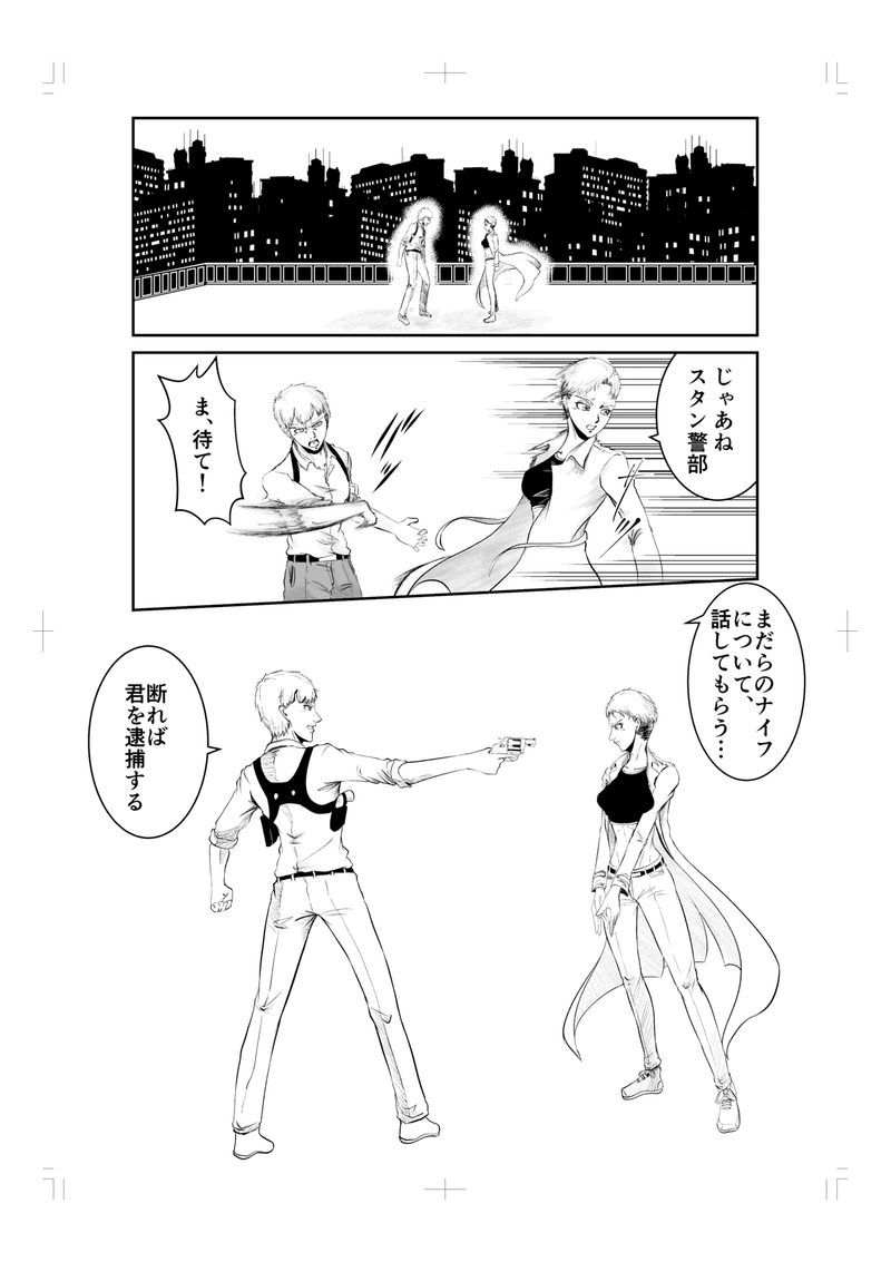 漫画の製作時間 漫画描くのって大変 タジ Note 漫画の製作時間 漫画描くのって大変 タジ Note