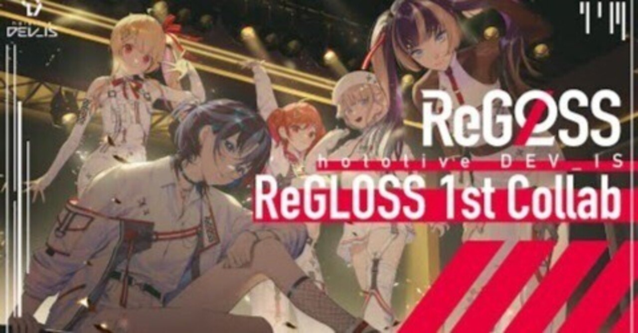 Amazon.co.jp: 轟はじめ regloss アクリルスタンド リグロス