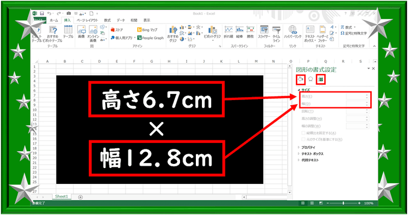 自分で作るnoteヘッダー背景デザイン 初級編lesson1 エクセルアートは簡単 にゃむ 否定科学 Image Creation Labo Note 自分で作るnoteヘッダー背景デザイン 初級編lesson1 エクセルアートは簡単 にゃむ 否定科学 Image Creation Labo Note