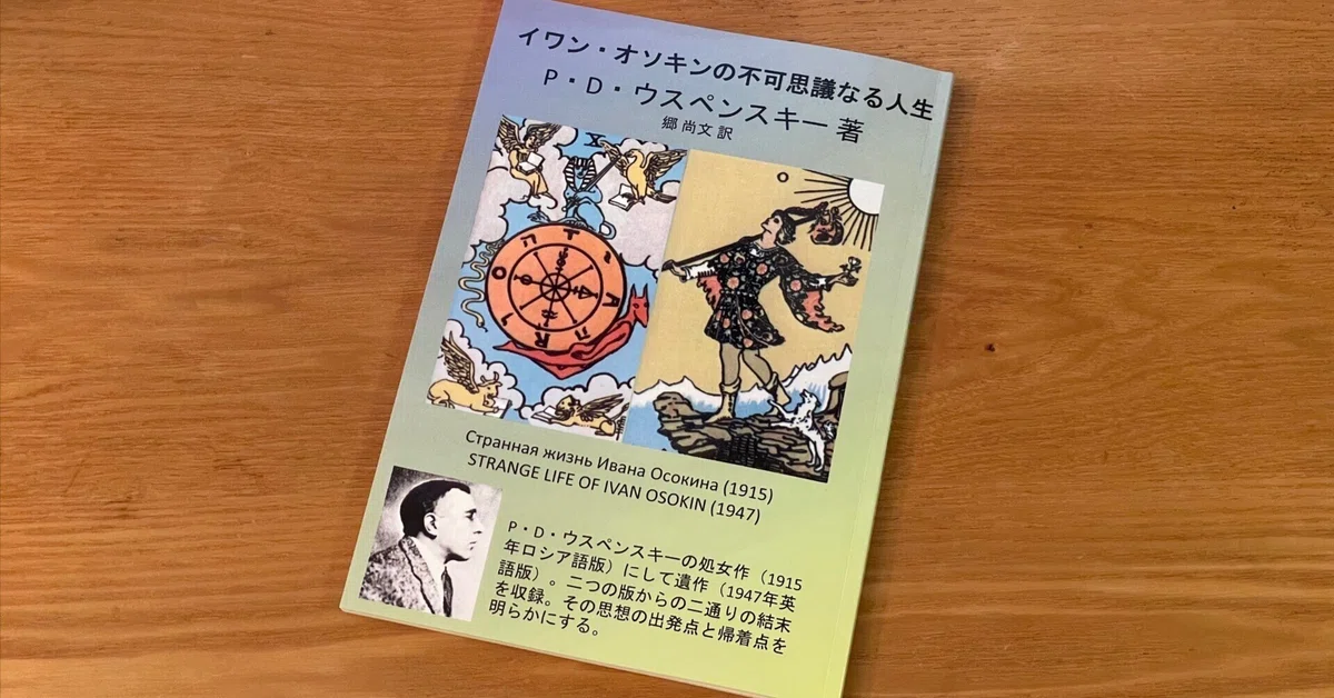 ロシア語 ドストエフスキーの人生と生活の年代記 【公式通販】