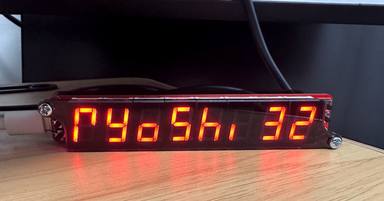 何に使うかわからないがなんだか楽しい7セグLEDディスプレイNanapoを