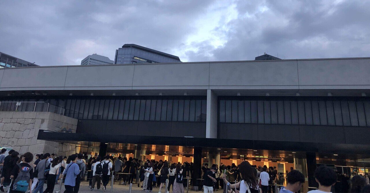 レポ 230907 LE SSERAFIM TOUR IN JAPAN FLAME RISES @ 大阪｜NOEL