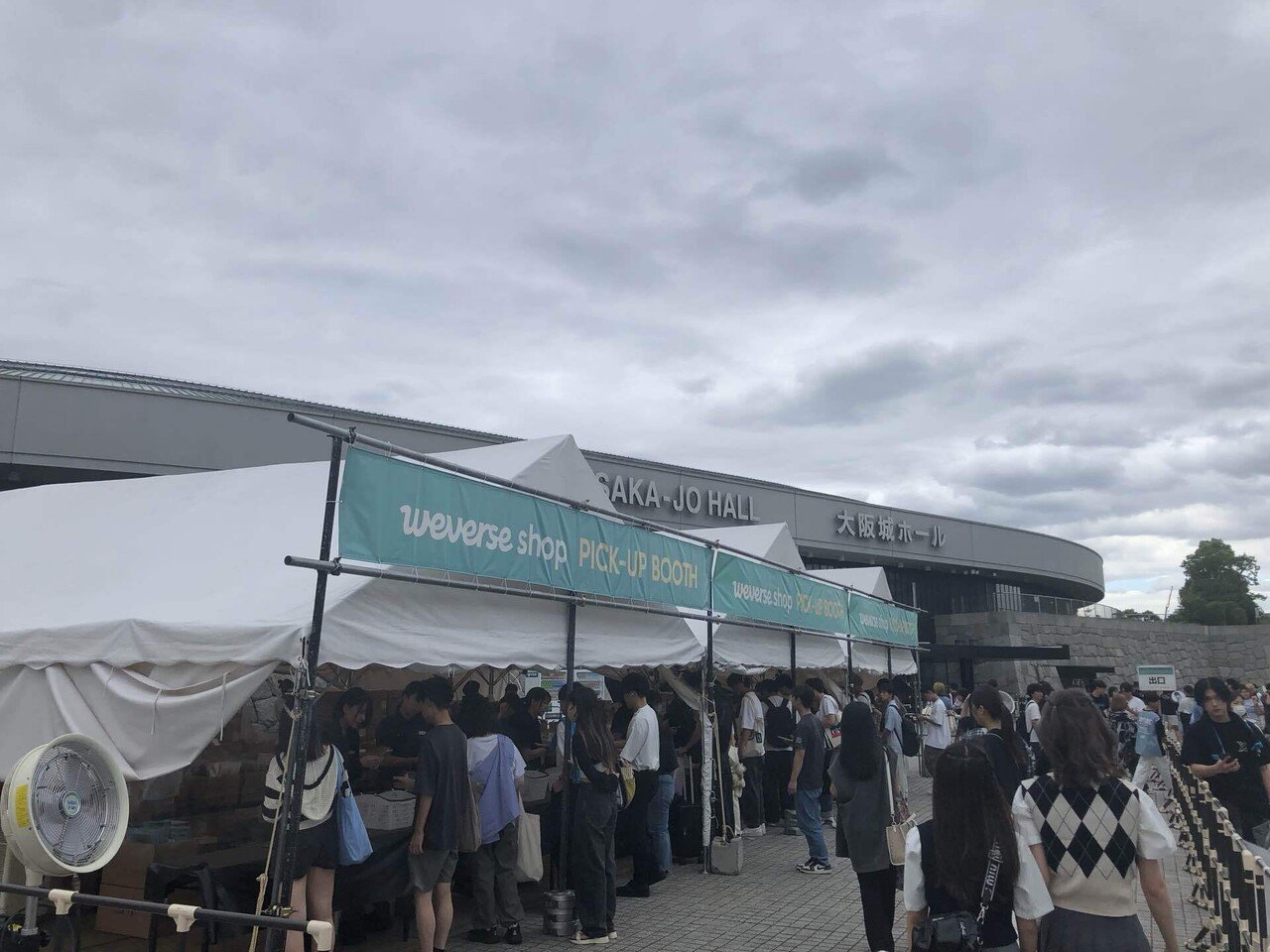 レポ 230907 LE SSERAFIM TOUR IN JAPAN FLAME RISES @ 大阪｜NOEL