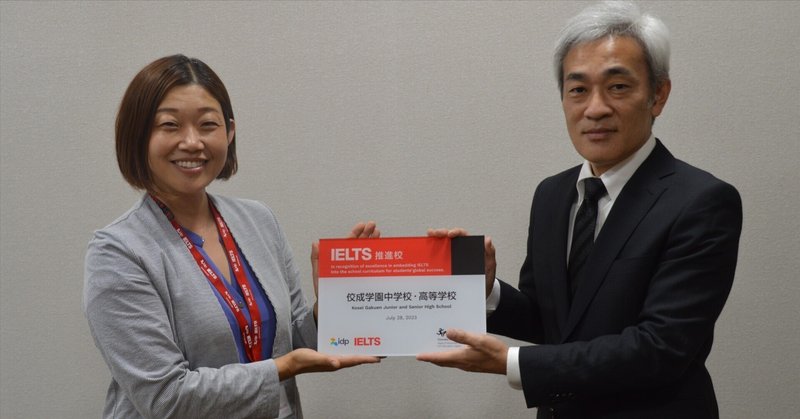 日本初、「IELTS推進校」として認定！