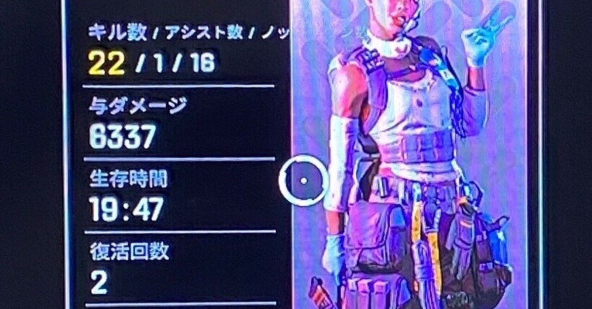 3/15更新 S25対応apex 初鯖に入る方法｜ノル