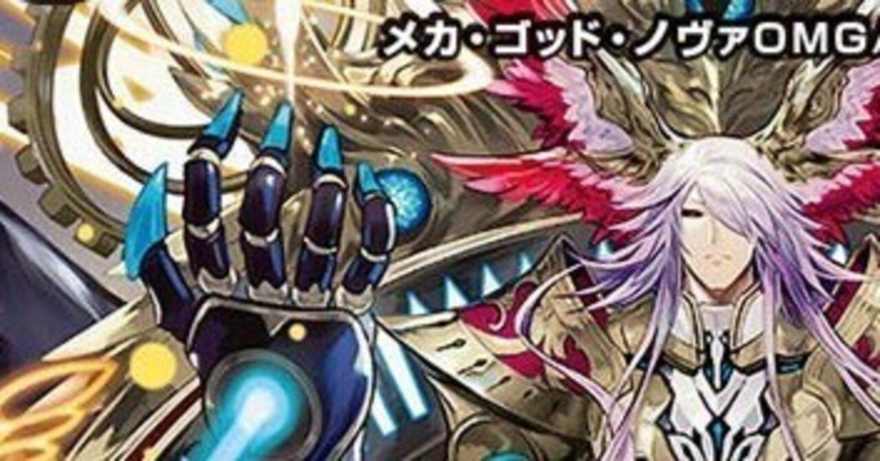 ドロマーゴッドをなんとかしたかった人間の備忘録に見せかけた弾劾の