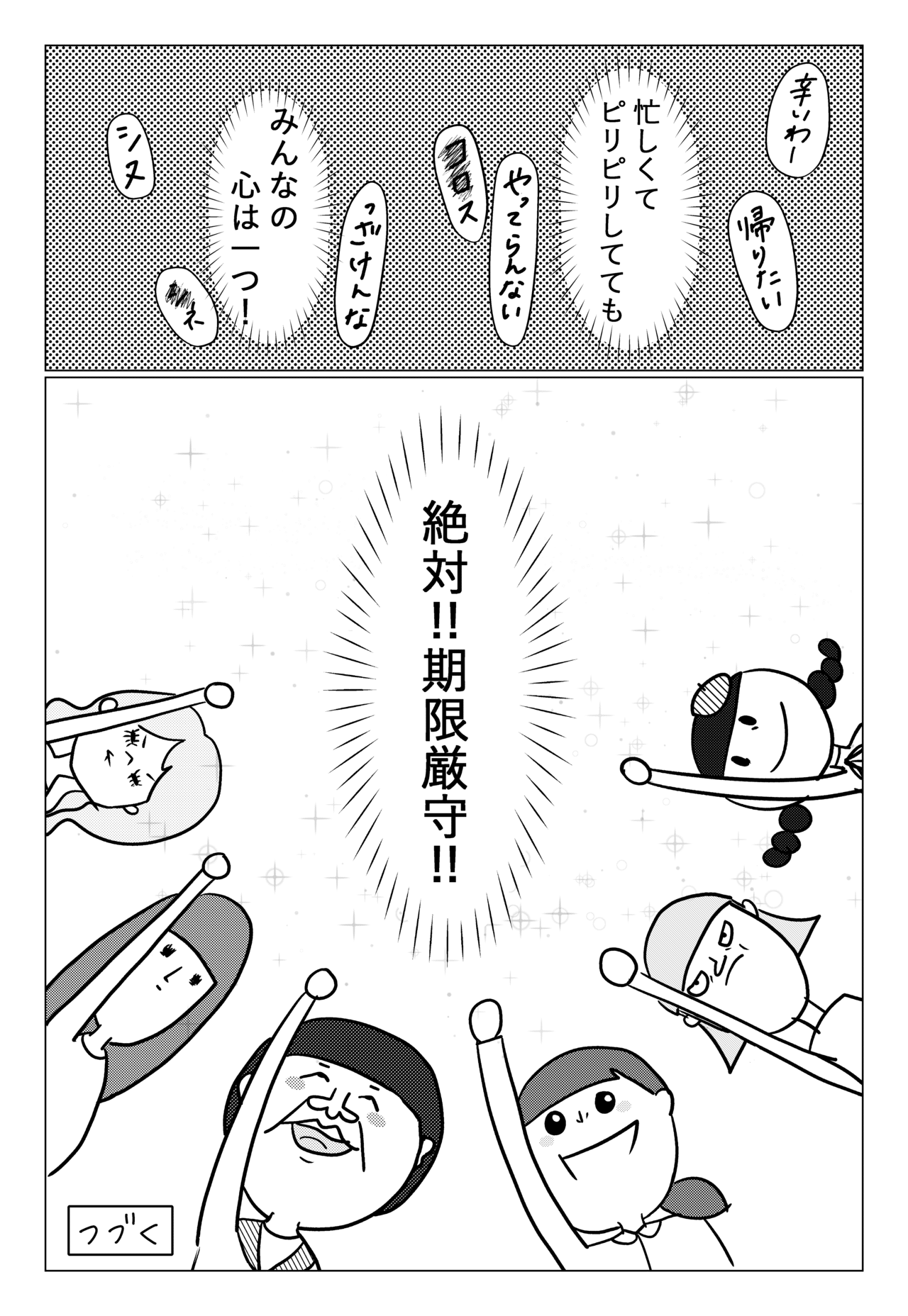 画像8