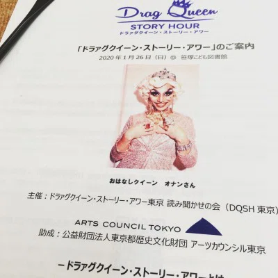 追悼】オナン・スペルマーメイドさんについて｜順子