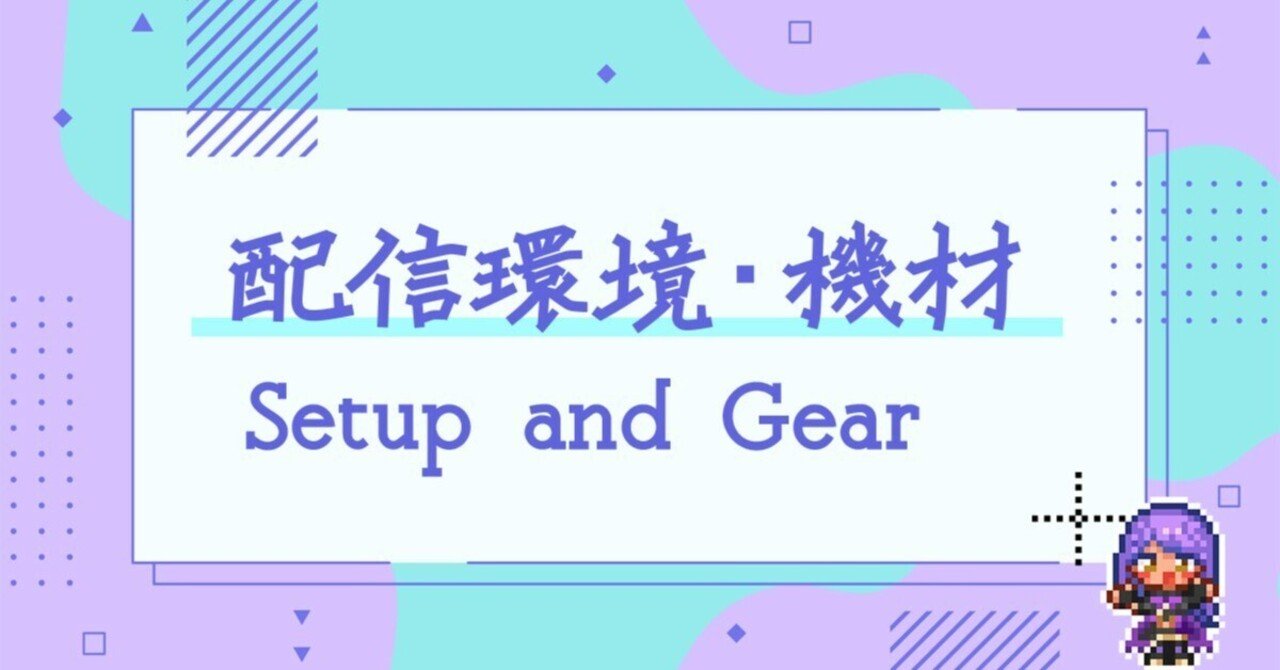 鯉のぼり のぼり旗 （のぼり旗の作り方を解説。事前に決めるポイントや