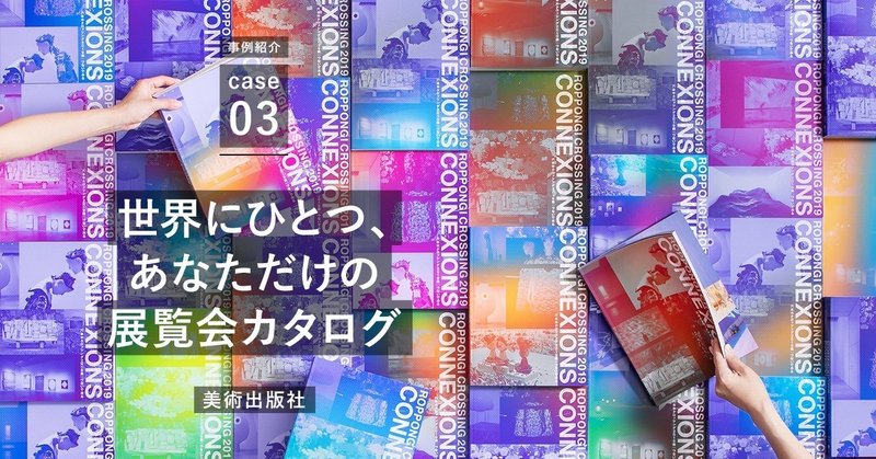 ヘッダー用