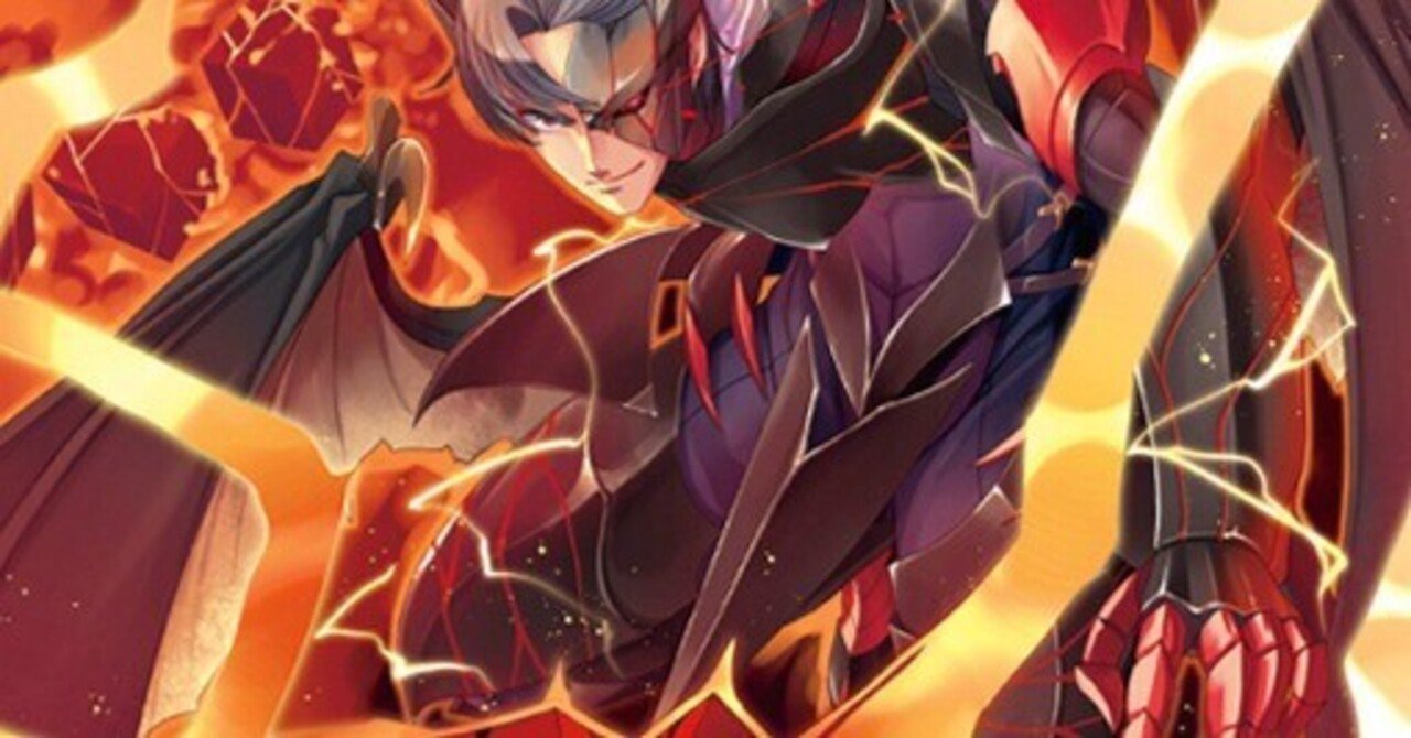 魔王の話(主にプレイと解決の話)｜ぺる3