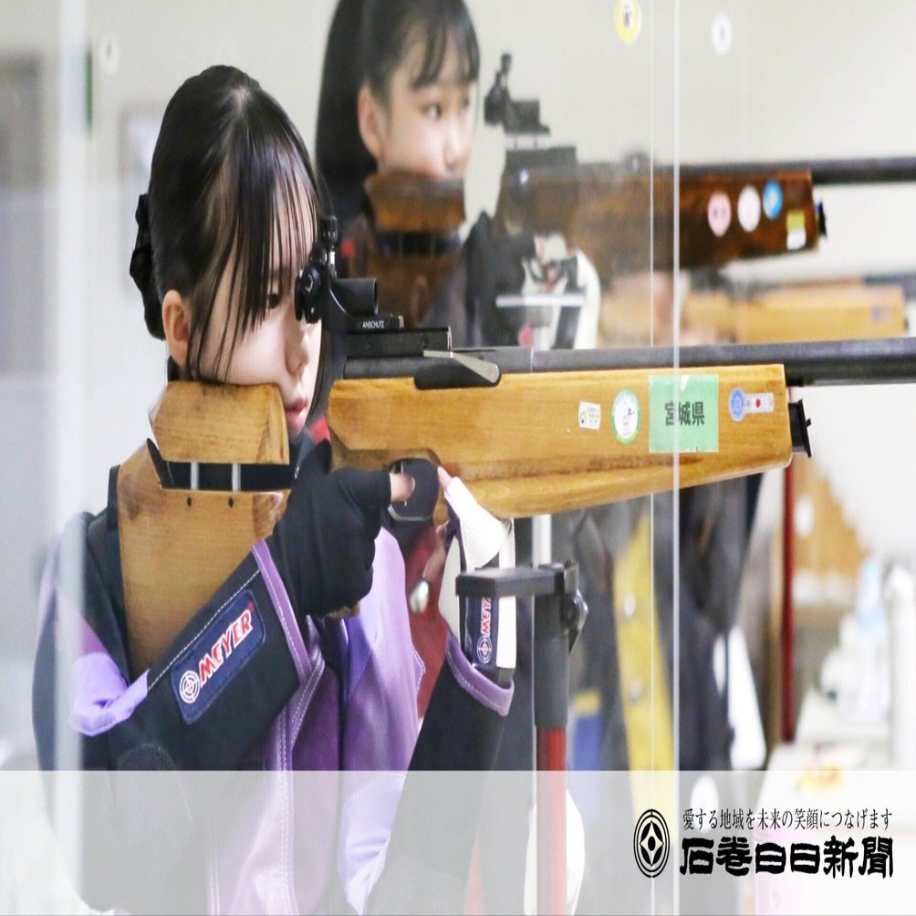 県内最年少でエア射撃資格｜石巻Days（石巻日日新聞社公式）