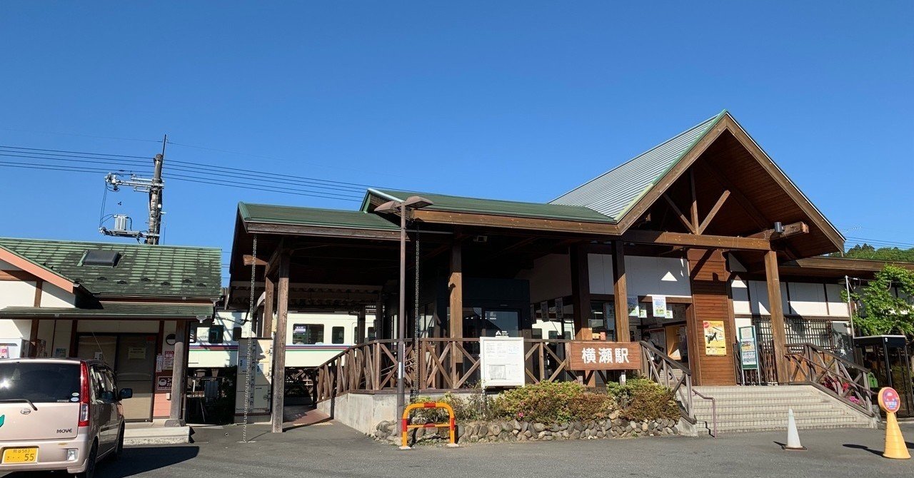 横瀬町に転入 みゆき Note