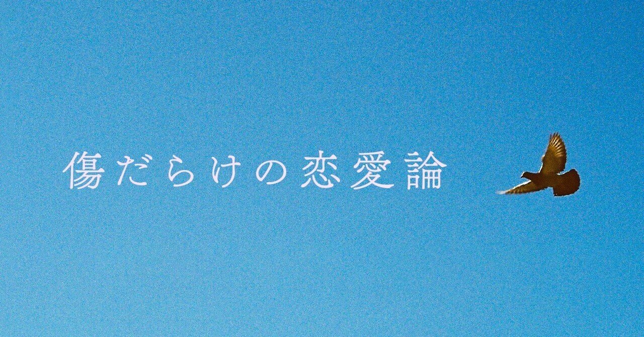 好きな人の顔が思い出せないのはなぜ|不可逆 好きな人の顔が思い出せないのはなぜ|不可逆