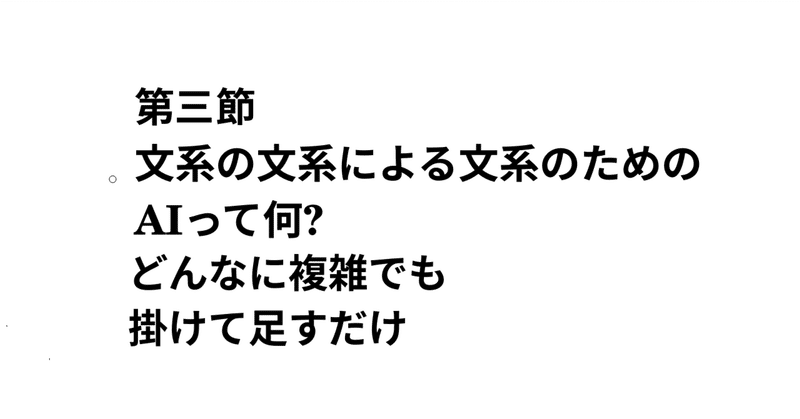 1と1で1を期待する