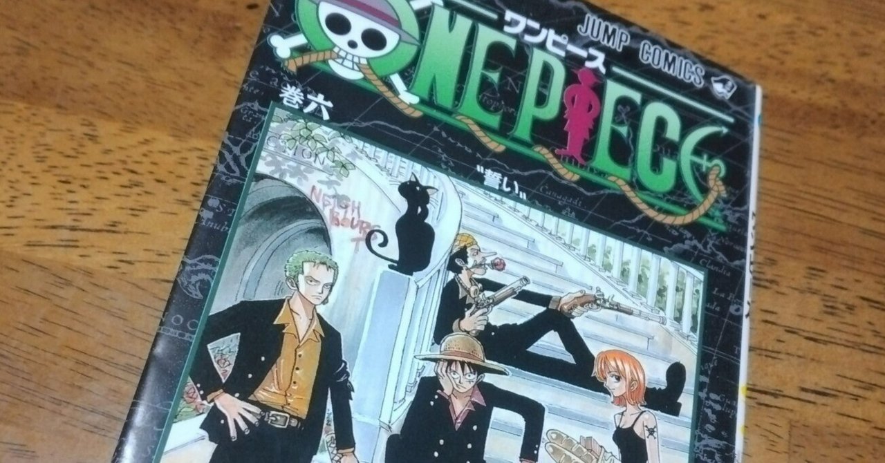 ワンピース ONE PIECE 1巻から85巻 おまけつき ワンピース ONE PIECE コミック 1-89巻セット |本 | 通販 | Amazon