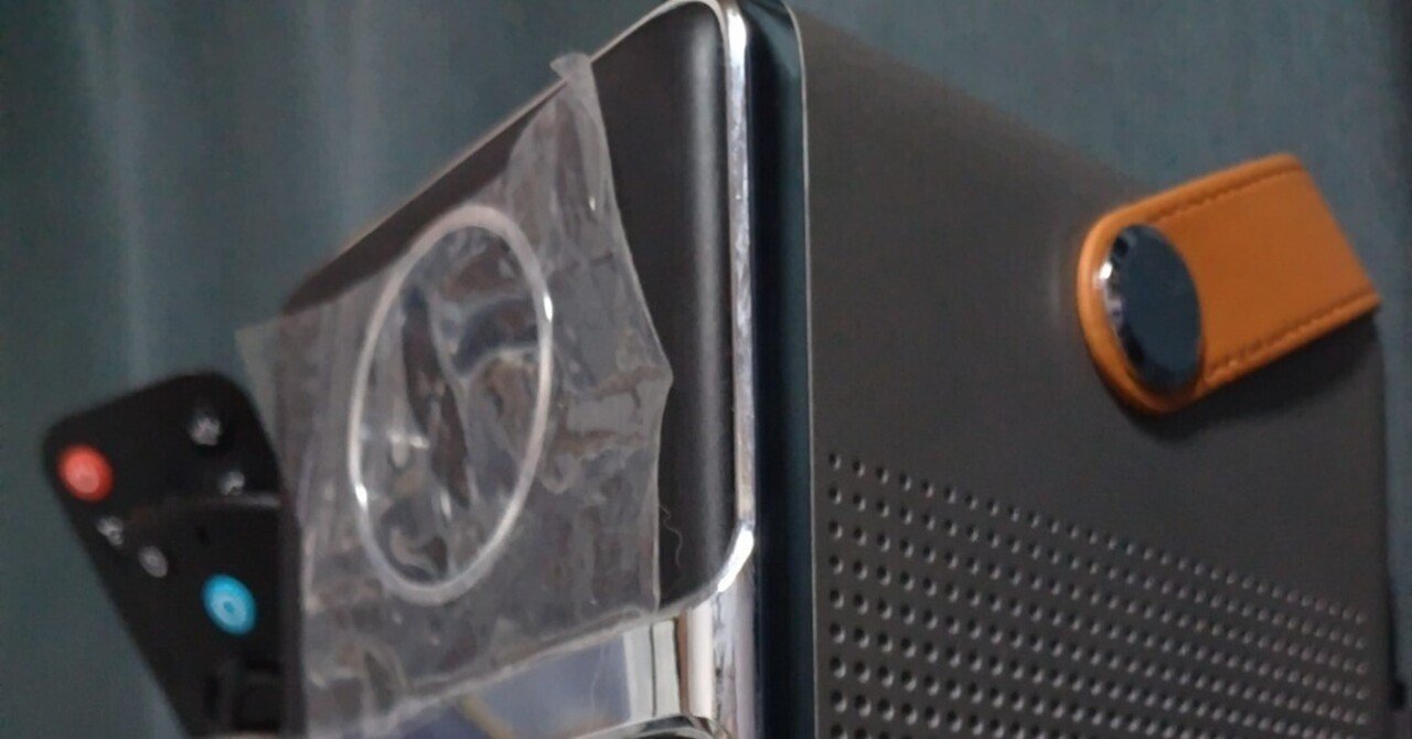 10999円のプロジェクターを買ってからの紆余曲折【前編】｜工藤吉生